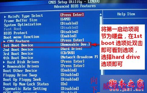 示例BIOS一步骤4.1
