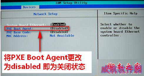 示例BIOS二步骤1