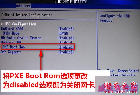 示例BIOS二步骤2.1