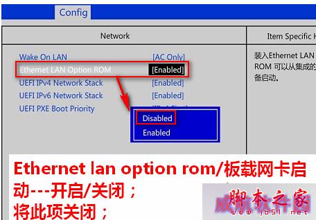 选择Disabled