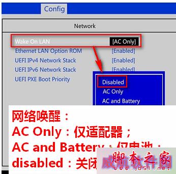 将wake on LAN关闭即为更改为disabled