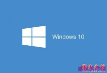 Win10系统CMD有哪些新功能？ Win10 CMD命令提示符的七大使用技巧-字节律动