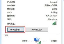 Win10系统总是提示IP地址冲突该怎么解决?-字节律动