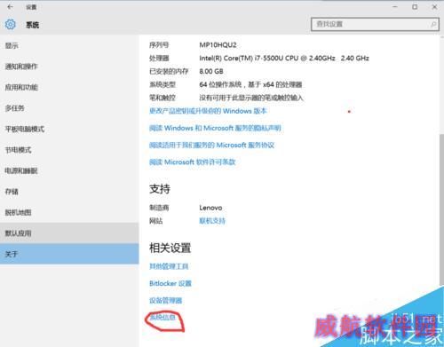 win10打开控制面板的三种方式