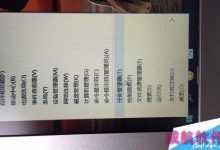 win10控制面板在哪?三种打开控制面板的方式介绍-字节律动