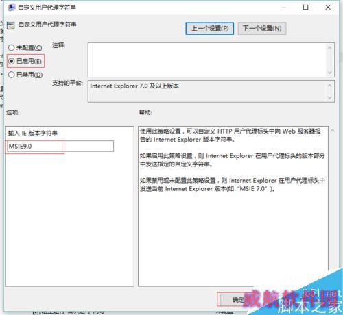 win10程序或文档乱码