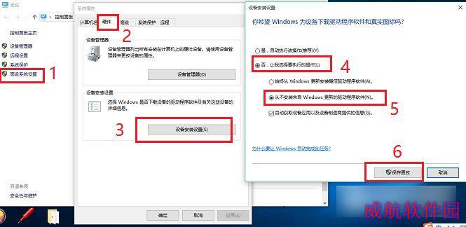 Win10怎么禁止显卡驱动更新？