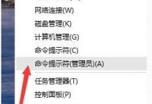 win10 th2正式版找不到快速启动怎么办?-字节律动
