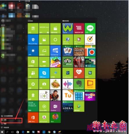 Win10系统自带输入法出现卡顿怎么办（附解决方法）