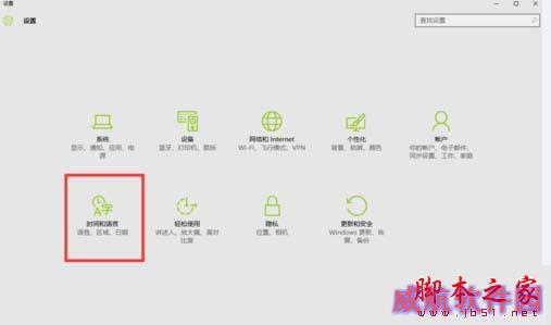 Win10系统自带输入法出现卡顿怎么办（附解决方法）