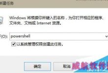 win10账户闪退小娜处于离线状态该怎么处理?-字节律动