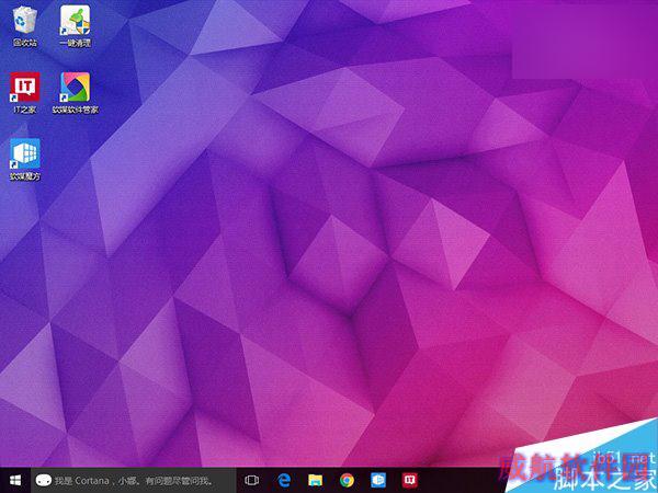 脚本之家学院：如何调整Win10/Win8.1桌面图标默认间距