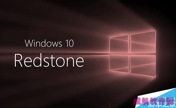 Win10最新版曝光！架构变了