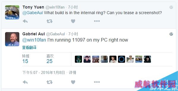 Win10最新版曝光！架构变了