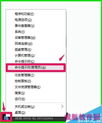 Win10系统如何开启关闭“启用快速启动”功能？