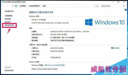 Win10专业版系统电脑关机后自动开机的解决方法