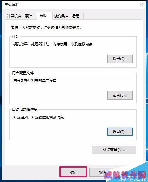 Win10专业版系统电脑关机后自动开机的解决方法