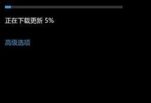 Win10 Mobile预览版10586.63快速版累积更新:主要bug修复-字节律动