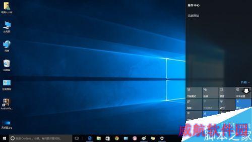 升级Windows10之后如何返回Windows 7