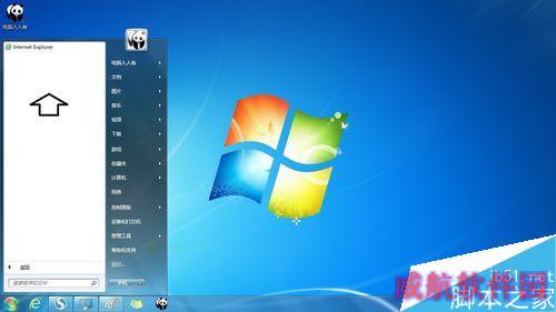 升级Windows10之后如何返回Windows 7