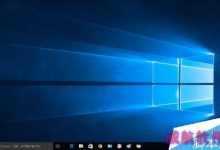win7升级到win10正式版后怎么再重新返回win7系统?-字节律动