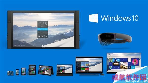 不想升Win10？微软告诉你该咋办