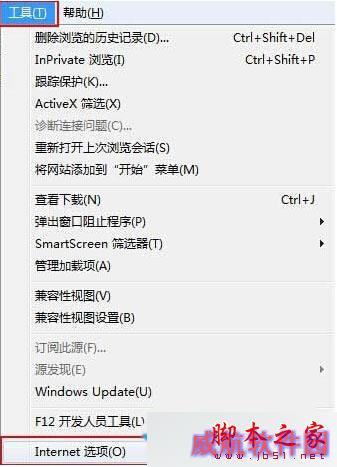 重置IE 11浏览器的步骤1