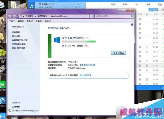 win10升级C盘东西还有吗?win10自动升级后桌面文件还有吗?