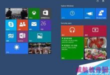 win10升级C盘东西还有吗 win10自动升级后桌面文件会丢失吗-字节律动