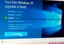 升级Win10遭遇错误代码0xc0000017的解决办法-字节律动