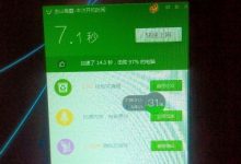 win10开机8秒内开机的三种技巧-字节律动