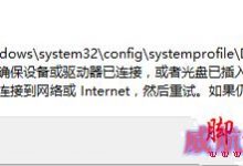 升级Win10打开WinRAR压缩文件时提示"位置不可用"的解决方法-字节律动