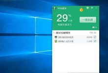win10系统内微软错误报告服务怎么关闭 Win10禁用 windows 错误报告程序方法图解-字节律动