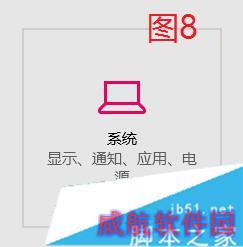 图8