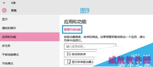 图9