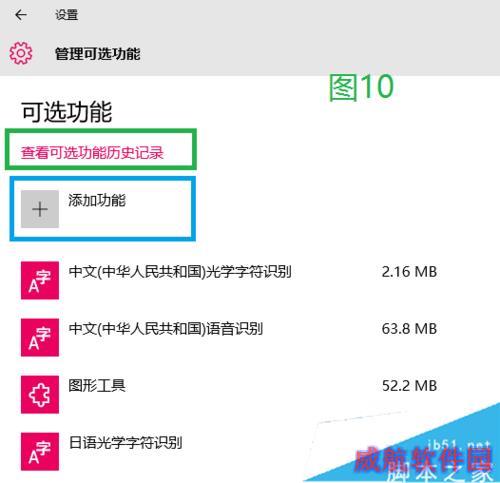 图10