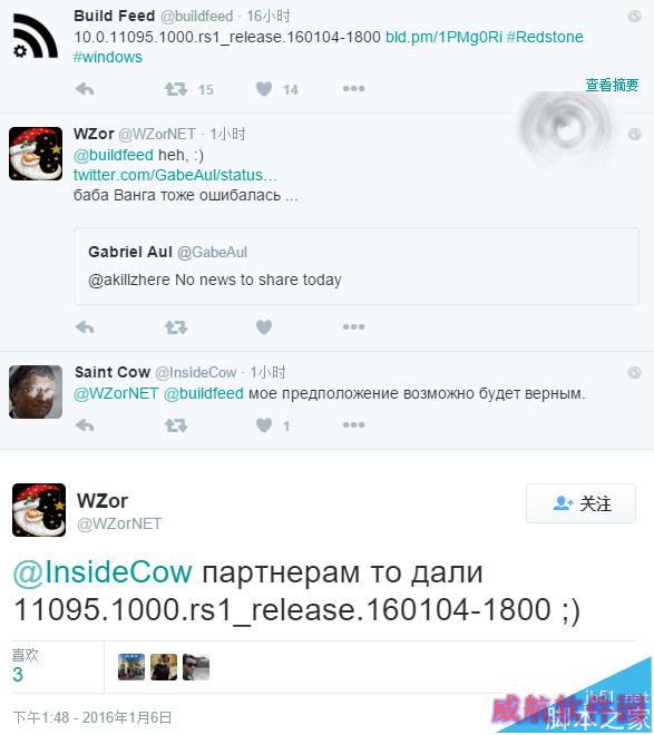 WZor：Win10 RS1预览版11095已送交合作伙伴