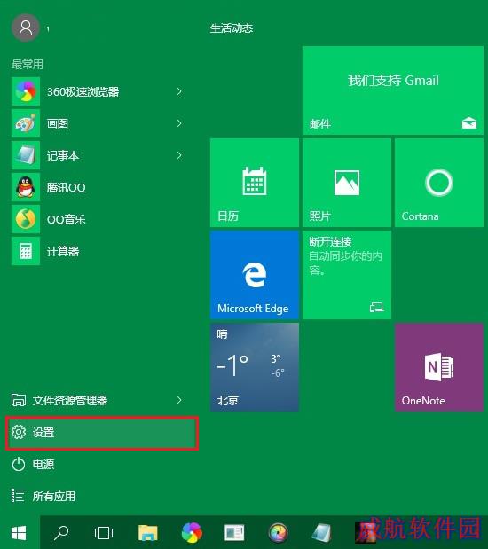 Win10 windows更新在哪？Win10手动更新补丁升级方法