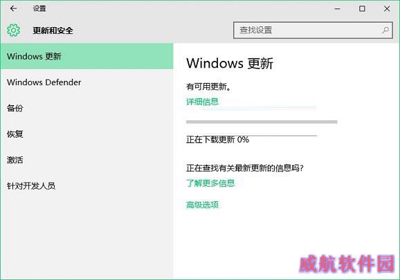 Win10 windows更新在哪？Win10手动更新补丁升级方法