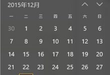 win10系统时间不对怎么办?win10系统时间不准确问题的解决方法-字节律动
