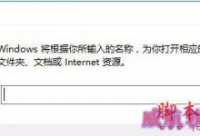 win10计算机管理功能在哪?win10打开计算机管理功能的方法-字节律动