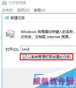 win10开始菜单、音量、网络打不开解决办法