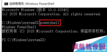 win10开始菜单、音量、网络打不开解决办法