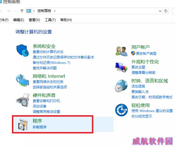 win10 KB3132372补丁怎么卸载 win10 KB3132372如何删除