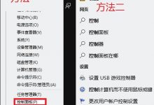 win10 KB3132372补丁怎么卸载?win10 KB3132372删除详细图文步骤-字节律动