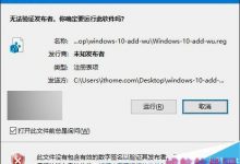 Win10控制面板如何找回旧版Windows更新按钮?-字节律动