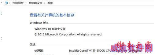 windows10系统安装java的步骤1