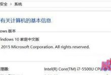 win10怎么安装java?win10系统安装java的方法-字节律动