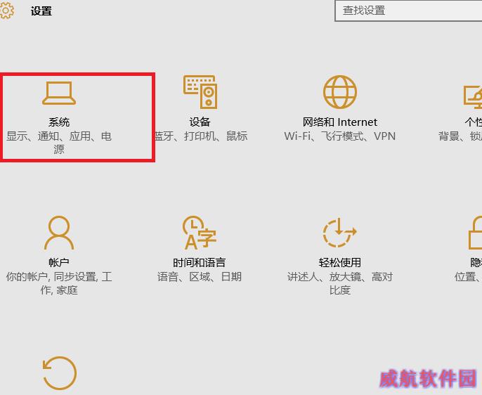 Win10离线地图在哪？Win10下载脱机地图方法