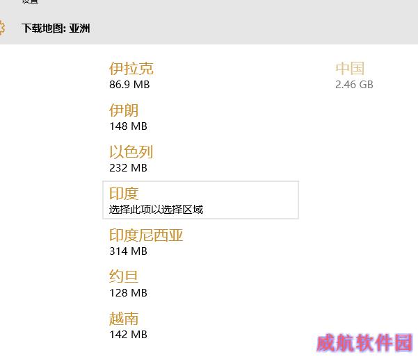 Win10离线地图在哪？Win10下载脱机地图方法